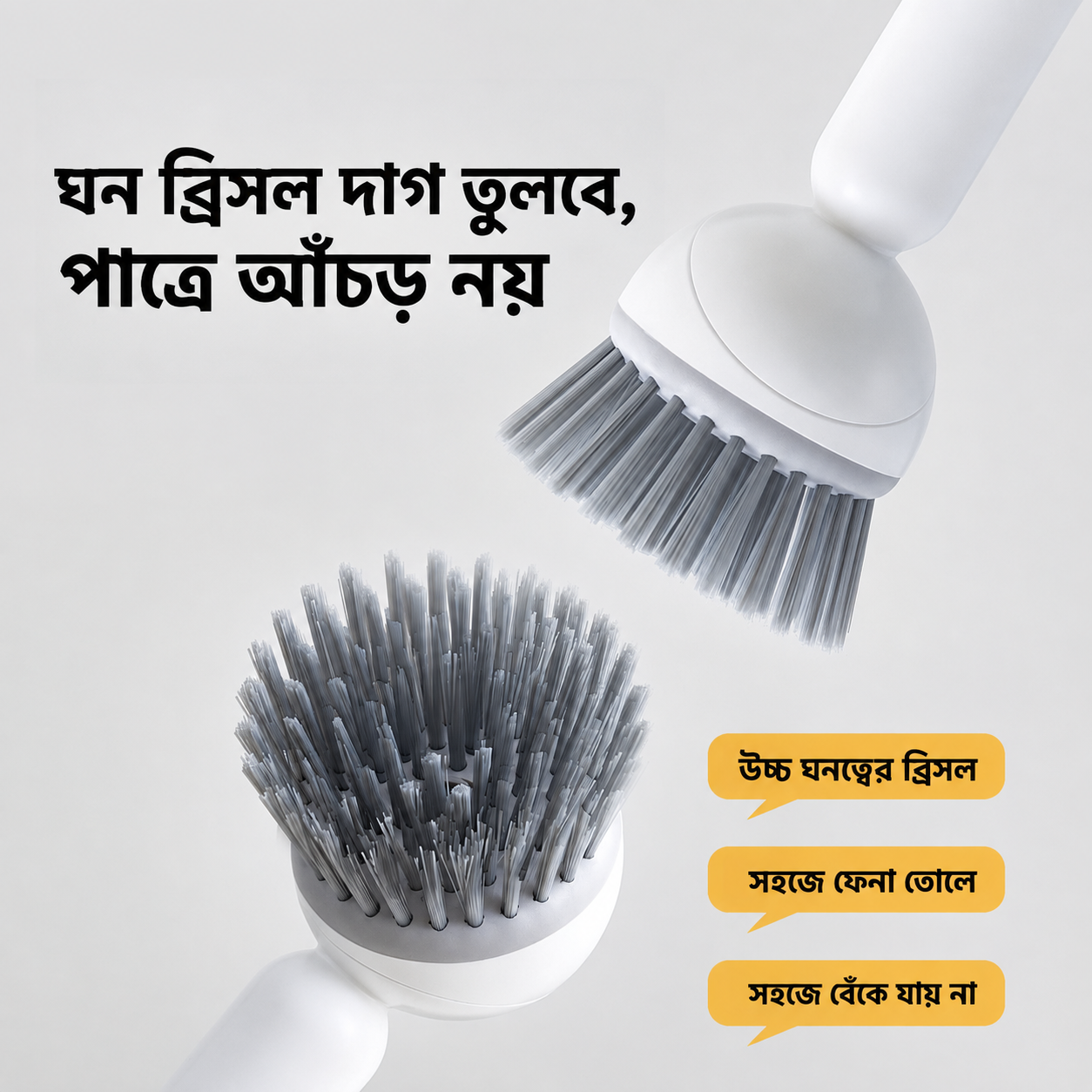 360° Kitchen Brush
