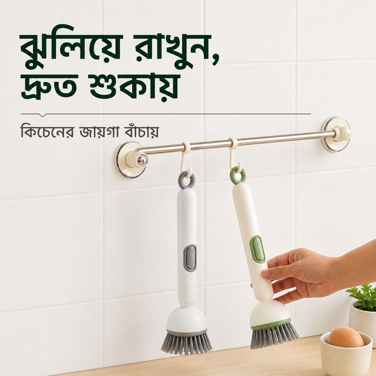 360° Kitchen Brush — বিস্তারিত ছবি 6